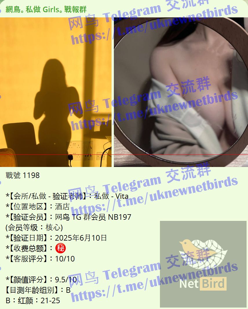 戰號 1198 1.jpeg